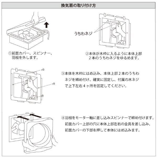 換気扇 35㎝の商品一覧 通販 - Yahoo!ショッピング