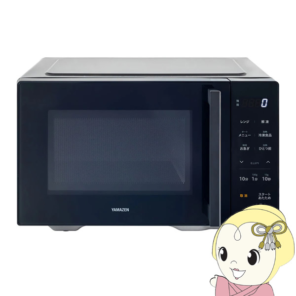 �d�q�����W �x�`�l�`�y�d�m 20L �u���b�N �C���o�[�^�[�P�@�\�����W YRA-F200E-B/srm