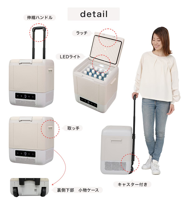 ユアサプライムス 車載冷凍冷蔵庫 ポータブル 冷蔵庫 冷凍庫