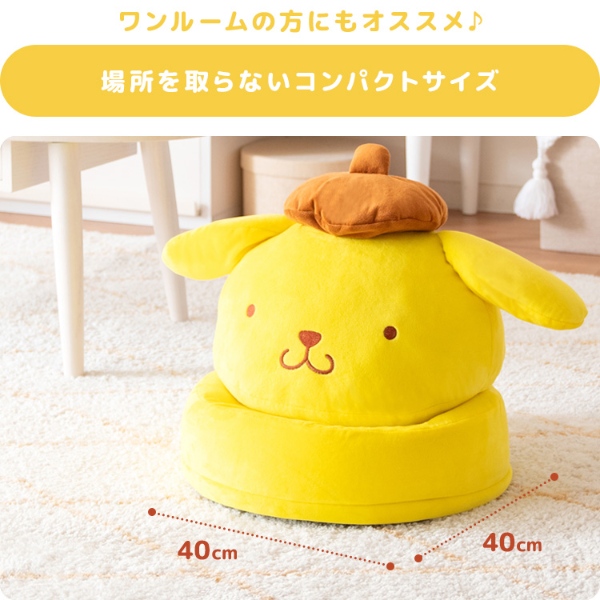 宮武製作所 座椅子 サンリオキャラクターズ コンパクト座椅子 かわいい