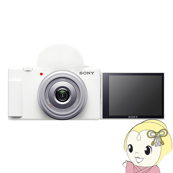 デジタルカメラ SONY ソニー VLOGCAM ZV-1F (W) [ホワイト]/srm｜gioncard