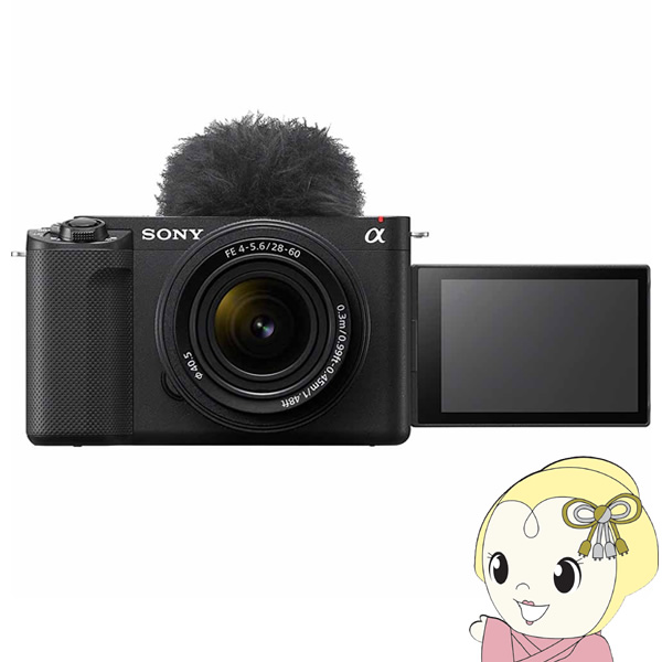 デジタル一眼カメラ SONY ソニー VLOGCAM ZV-E1L ズームレンズキット [ブラック] デジタルカメラ/srm｜gioncard