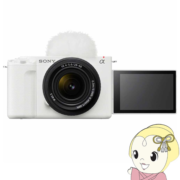 VLOGCAM ZV-E1L ズームレンズキット SONY デジタル一眼カメラ ソニー VLOGCAM ZV-E1L ズームレンズ