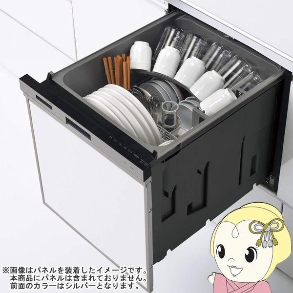 【新品】クリナップビルトイン食洗機 ZWPP45M20GDK 引き取りのみ クリナップ ビルトイン食器洗い乾燥機 ZWPP45R21LDS-E プルオープン