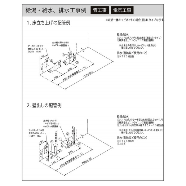 クリナップ ビルトイン食器洗い乾燥機  ZWPP45R21LDS-E  プルオープンタイプ 食洗機  幅45cm 約5人分 シルバー/srmの画像