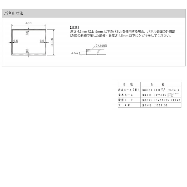 クリナップ ビルトイン食器洗い乾燥機  ZWPP45R21LDS-E  プルオープンタイプ 食洗機  幅45cm 約5人分 シルバー/srmの画像