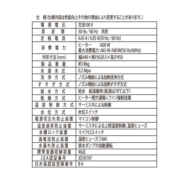 クリナップ ビルトイン食器洗い乾燥機  ZWPP45R21LDS-E  プルオープンタイプ 食洗機  幅45cm 約5人分 シルバー/srmの画像