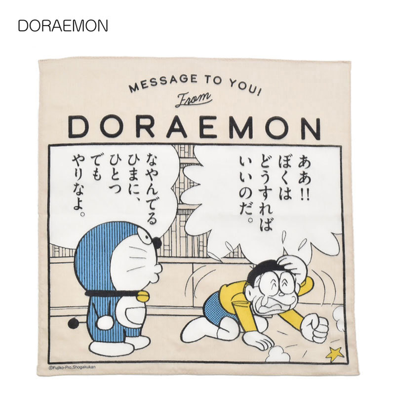 DORAEMON ドラえもん 雪 ロボット 雪だるま ネイビー ブルー ピンク