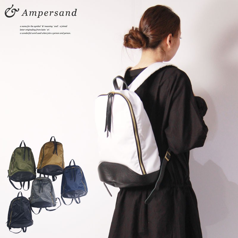 上半期セール❗アンパサンド Ampersand リュック バックパック❗ Ampersand アンパサンド バックパック | こどもと暮らし