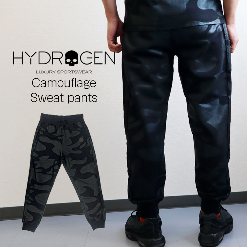 HYDROGEN ハイドロゲン CAMOUFLAGE スウェットパンツ カモフラ メンズ