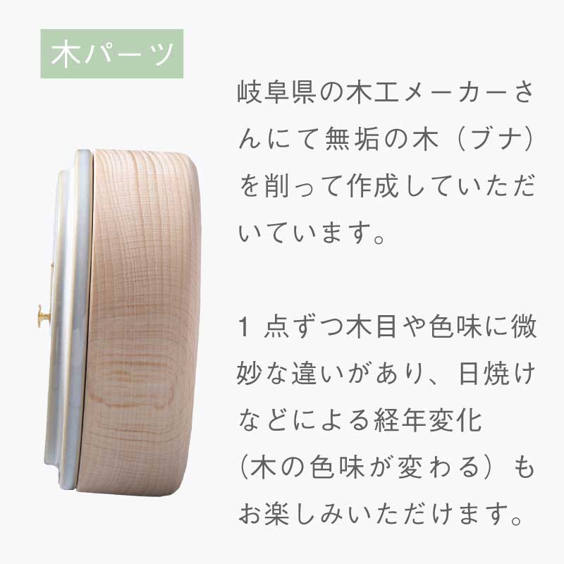 掛け置き両用時計 2WAY TILE WOOD CLOCK 陶器時計 WP-11 WP-12