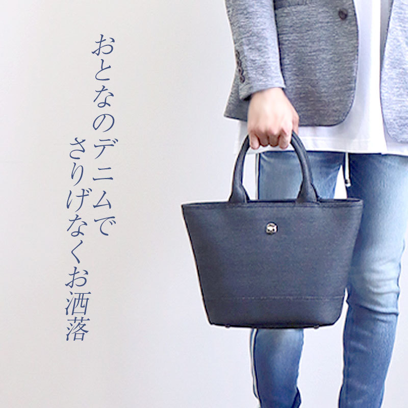 HYDROGEN ハイドロゲン スカル デニム ミニトート バッグ MINI TOTE