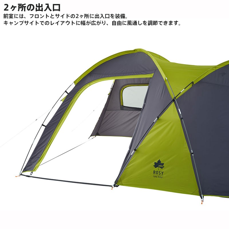 Amazon | ROSY ドゥーブルXL-BB ツールーム | ロゴス(LOGOS) | テント本体