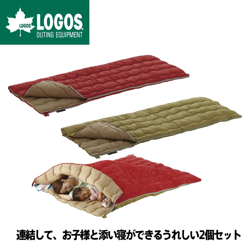 LOGOS ロゴス 寝袋 シュラフ 封筒型 洗える こたつ布団シュラフ12060 連結可 適正温度6℃まで 防災