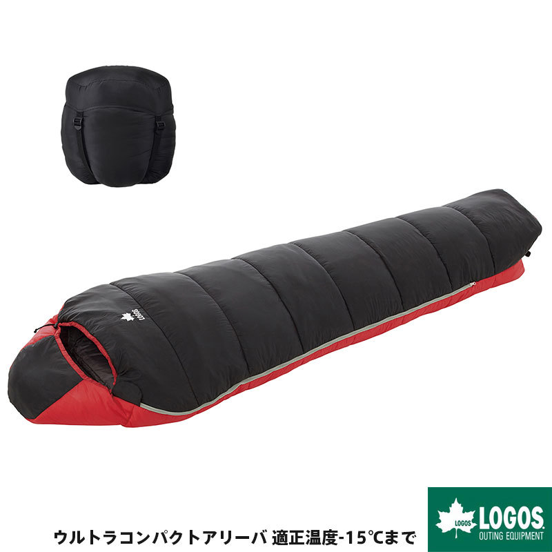 LOGOS ロゴス 寝袋 シュラフ マミー型 洗える ウルトラコンパクトアリーバ 適正温度-15℃まで