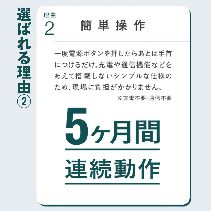カナリアPlus 2026年モデル 熱中対策ウォッチ カナリア バイオデータ