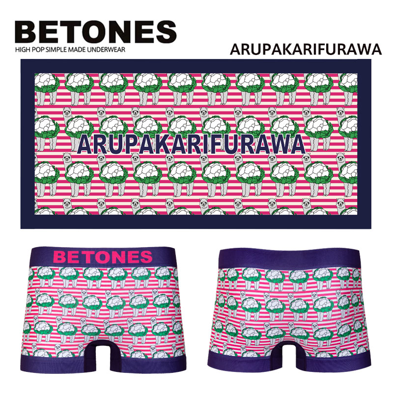 BETONES ビトーンズ ARUPAKARIFURAWA ピンク 「アルパカ」＋「カリフラワー」ダジャレシリーズ PINK アンダーウェア  ボクサーパンツ 下着 メンズ : arupaka-rawa001 : GISE - 通販 - Yahoo!ショッピング