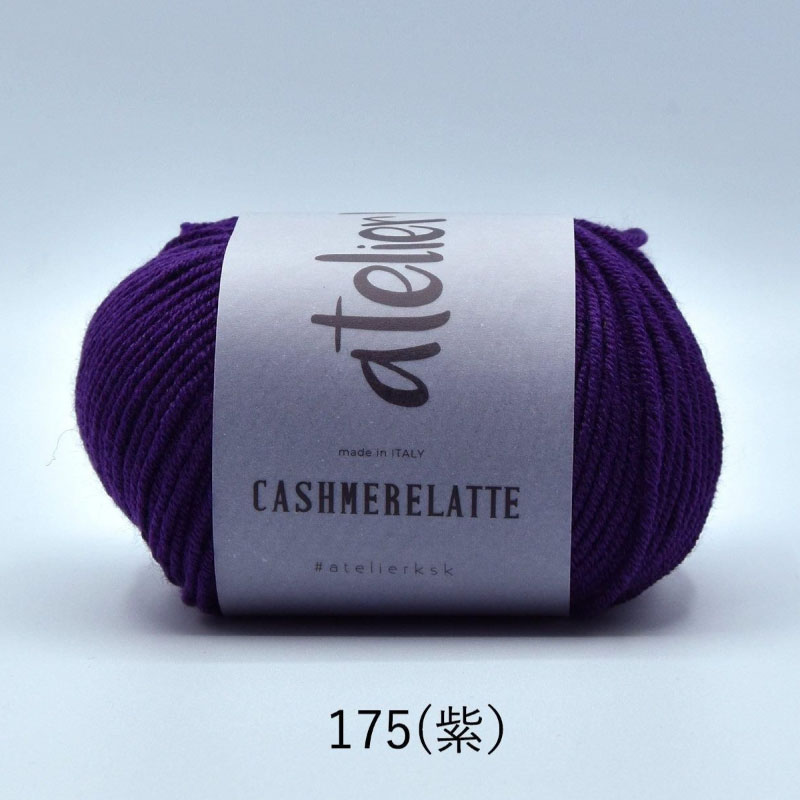 アトリエ K'sK 岡本啓子 毛糸 カシミヤラテ 15色 : GISE - 通販