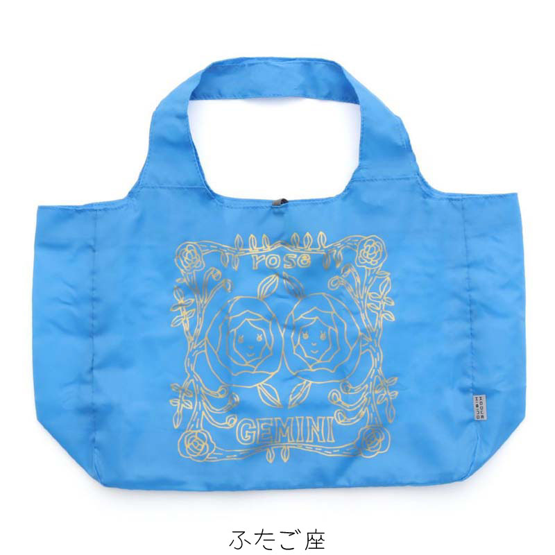 ひびのこづえ　一点物バッグ ヒビノコヅエ KODUE HIBINO ひびのこづえ エコバッグ 星座バッグ