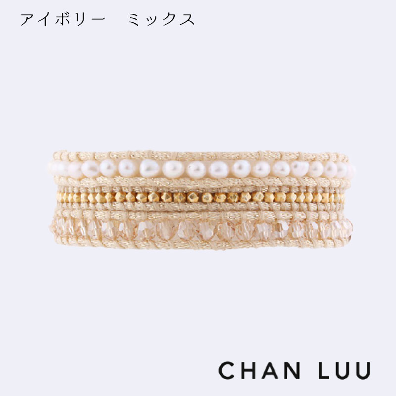 CHAN LUU／チャンルー ストーンビーズミックス コードラップ3連 