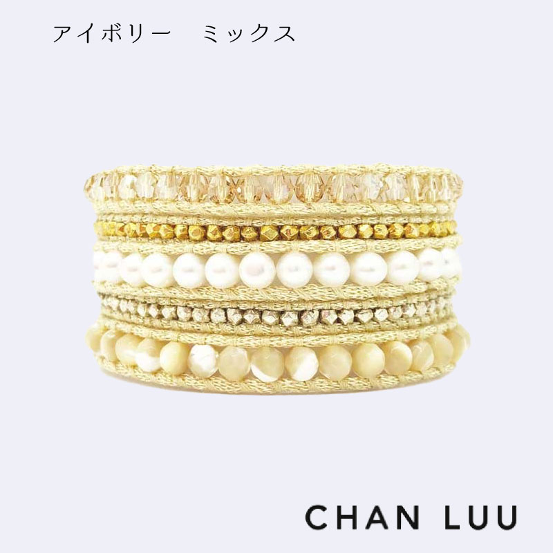 CHAN LUU チャンルー ブレスレット パール-