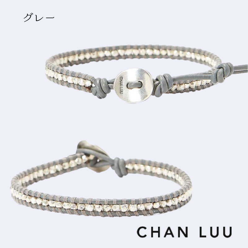CHAN LUU／チャンルー シルバーナゲット 1連ラップブレスレット 
