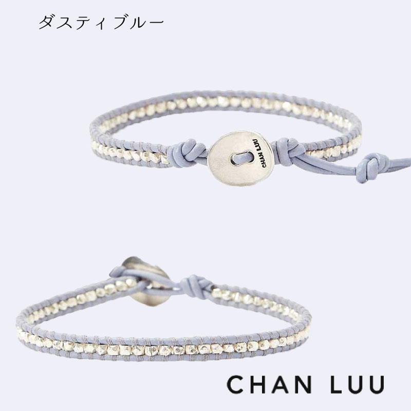 CHAN LUU／チャンルー シルバーナゲット 1連ラップブレスレット アクセサリー ジュエリー プレゼント 母の日｜gios-shop｜05