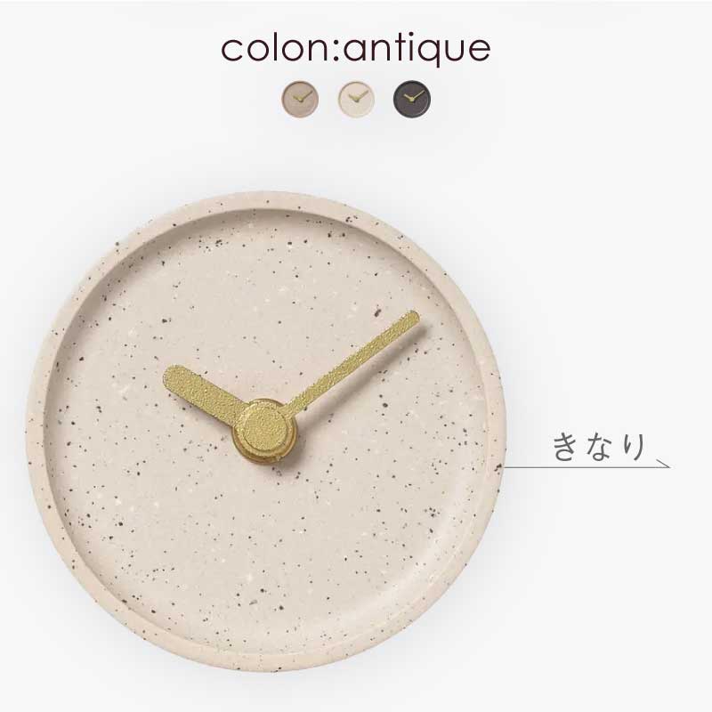置時計 colon:antique ころん 時計 プレス成形 Antique-11