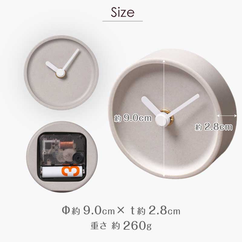 置時計 colon:antique ころん 時計 プレス成形 Antique-11 Antique-12