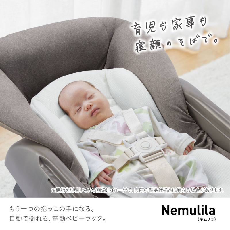コンビ combi 電動ハイローチェア CEAルシエスAT （本体使用は数回） ルシエス オートスイング 電動バウンサー COMBI（Combi ルシエス