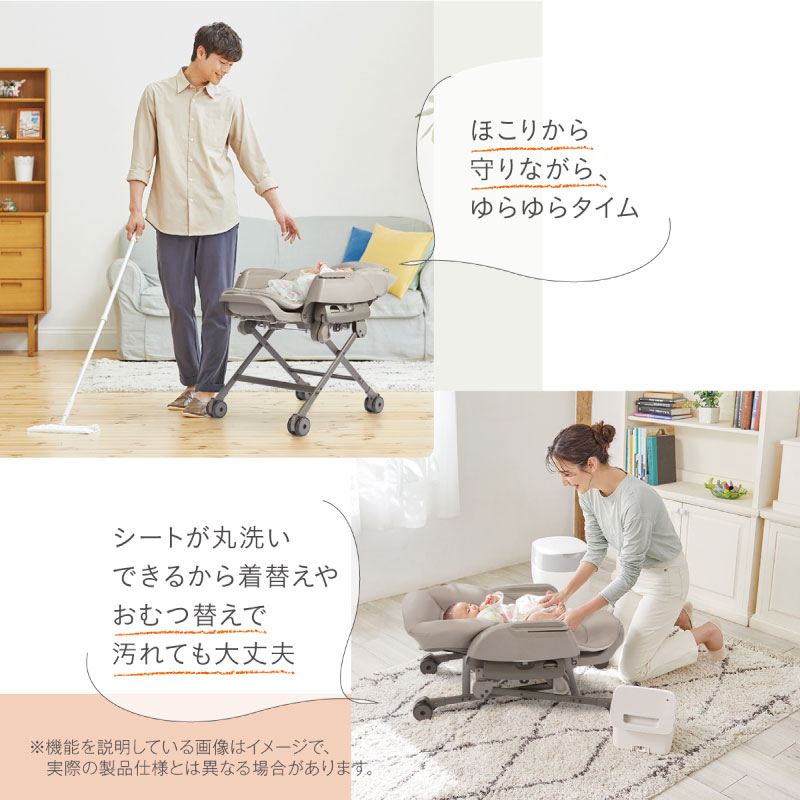 Combi コンビ ネムリラ Auto DR 電動タイプ ベビーラック ハイ