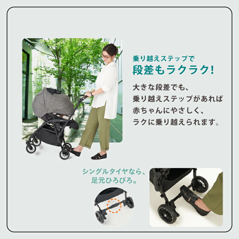 正規品／コンビ Combi ベビーカー ホワイトレーベル スゴカルminimo