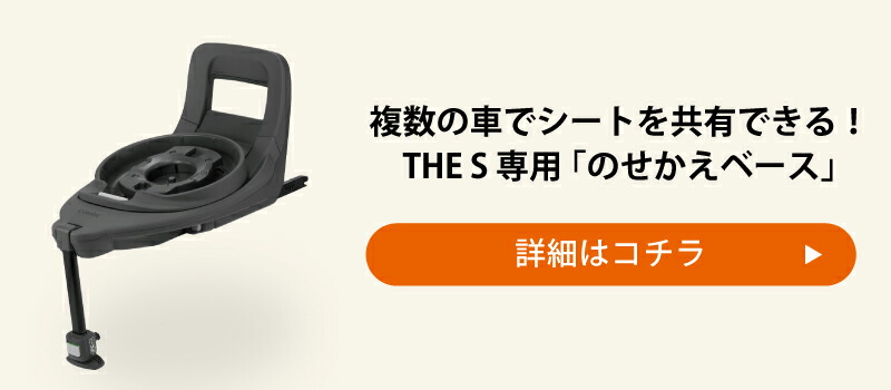 ＼正規品／コンビ ホワイトレーベル THE S ISOFIX エッグショック ZD チャイルドシート コンビ ホワイトレーベル - 30