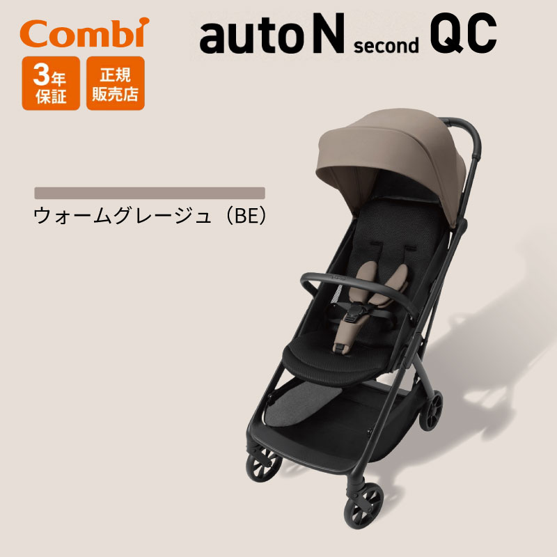専用　ベビーカー 楽天市場】ベビーカー 軽量 コンパクト 折りたたみ 持ち運び