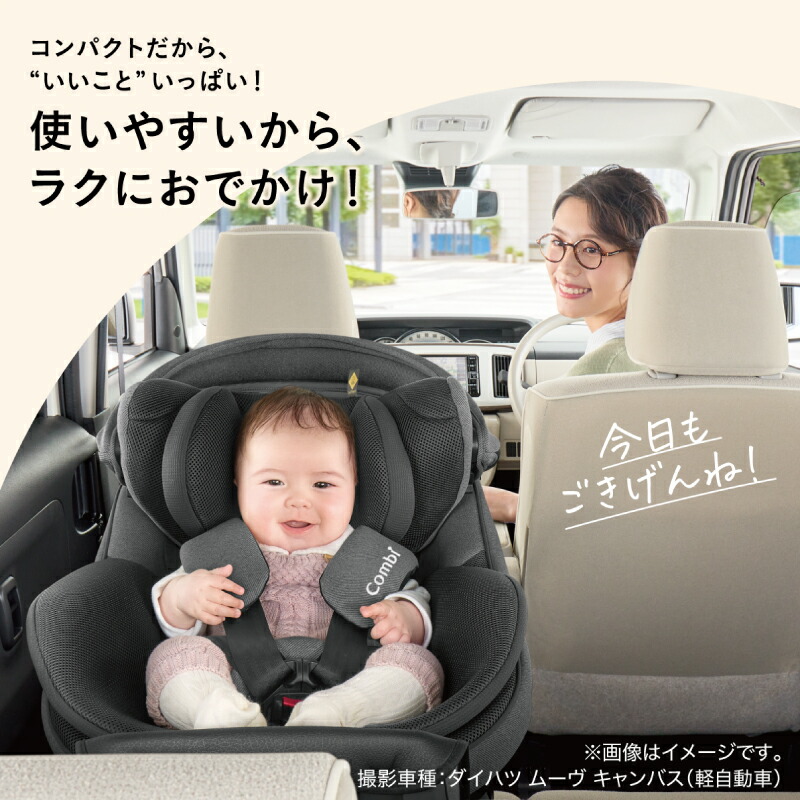 正規品コンビ クルムーヴ コンパクト R129 エッグショック JQ チャイルドシート  新生児 回転タイプ 最新モデル 保証付き - 7