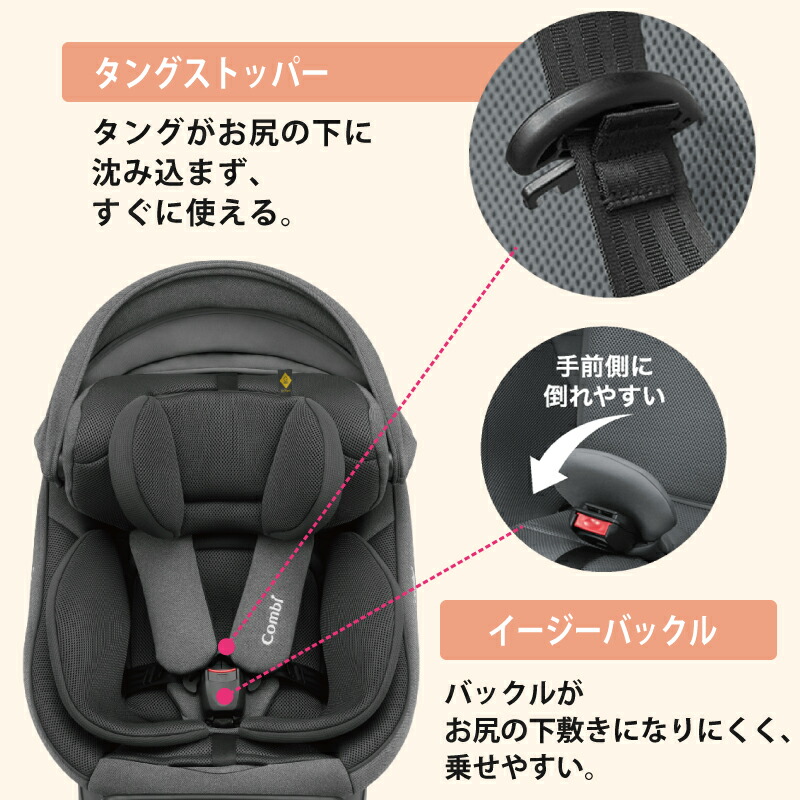 正規品コンビ クルムーヴ コンパクト R129 エッグショック JQ チャイルドシート  新生児 回転タイプ 最新モデル 保証付き - 1