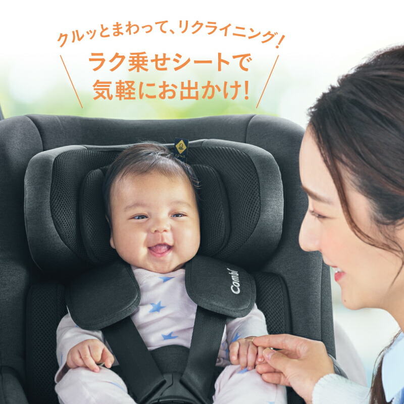 Combi コンビ クルムーヴ R129 エッグショック CA サンシェード
