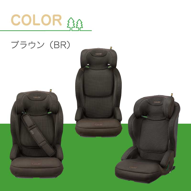 コンビ ジョイトリップ アドバンス for Kids R129 エッグショック MA 最新モデル 2024 ISOFIX 正規品 メーカー保証  チャイルドシート ジュニアシート 軽量 : combi-joytripma : GISE - 通販 - Yahoo!ショッピング