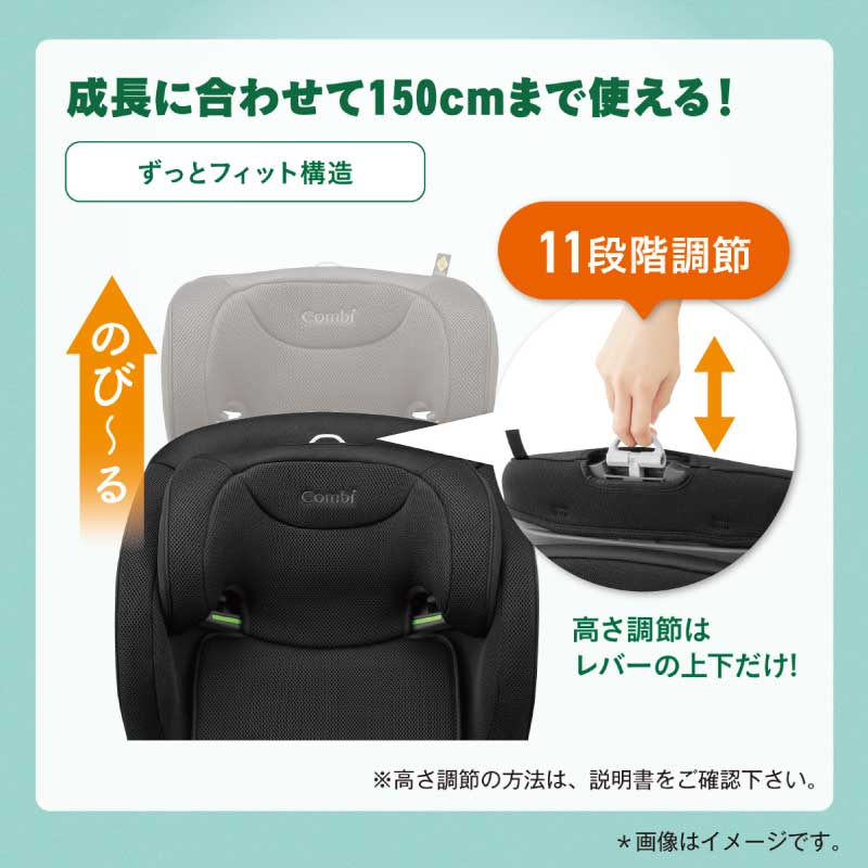 ジョイトリップ アドバンスfor Kids R129 エッグショック MA
