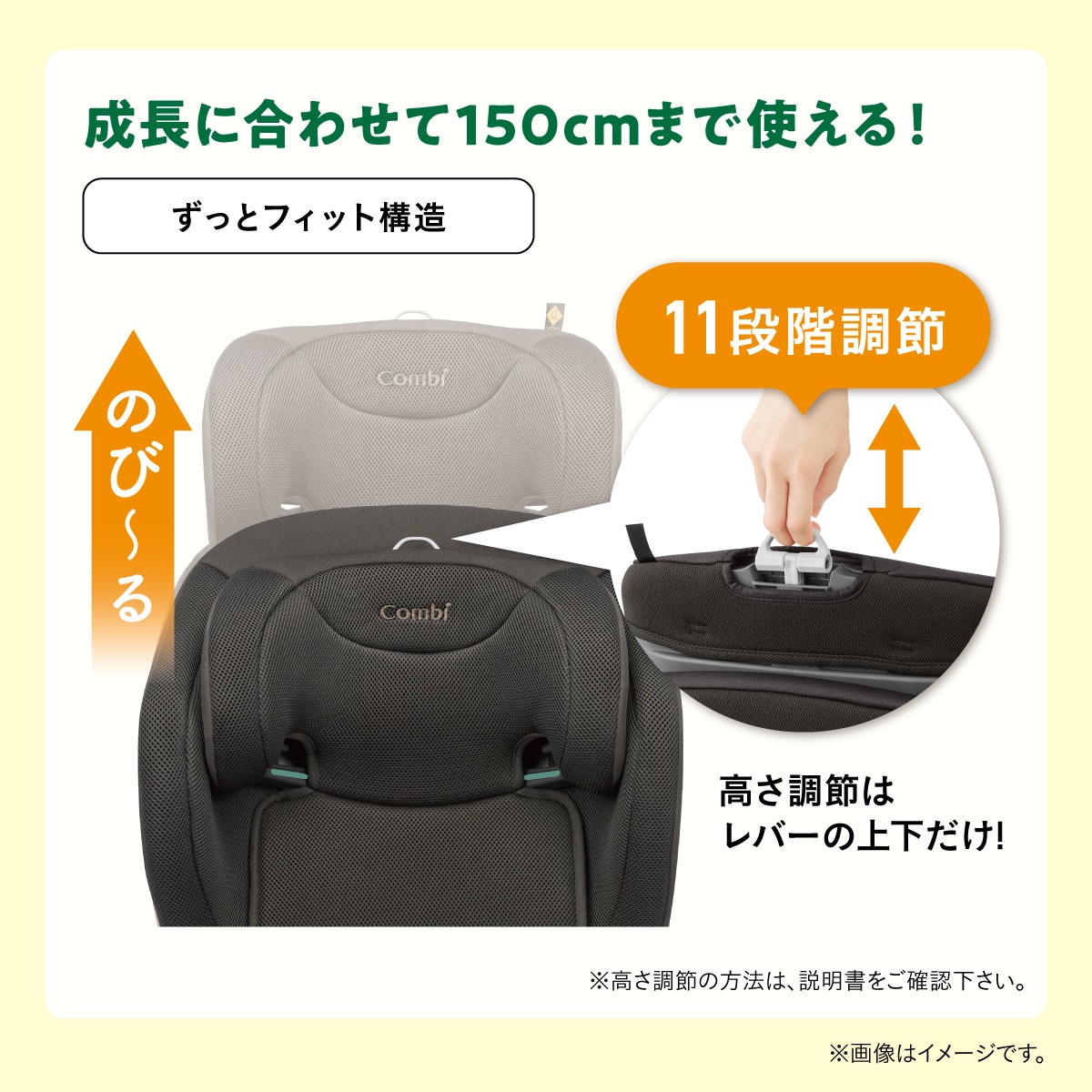 ジョイトリップ コンビ アドバンス for Kids R129 エッグショック MB