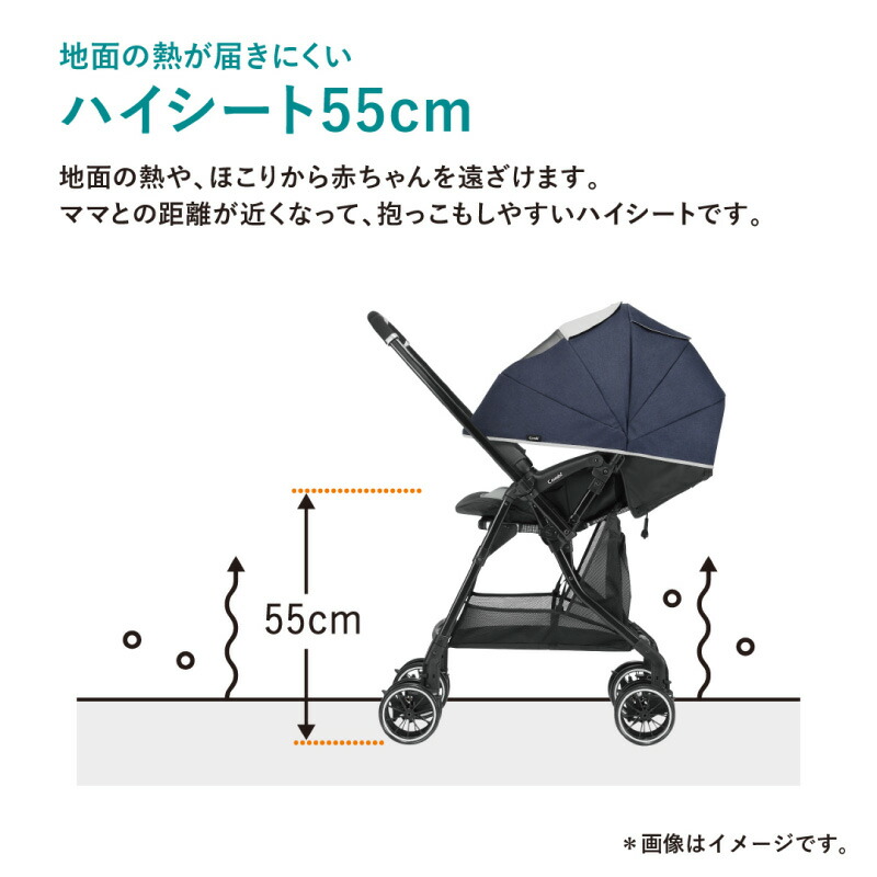 コンビ スゴカル α Light エッグショック AX combi ベビーカー スゴ 