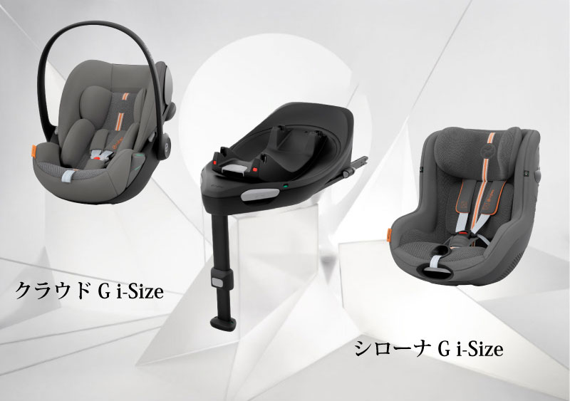 z2-isizeとベースGイメージ