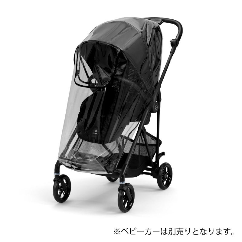 サイベックス（CYBEX） メリオシリーズ レインカバー : GISE - 通販