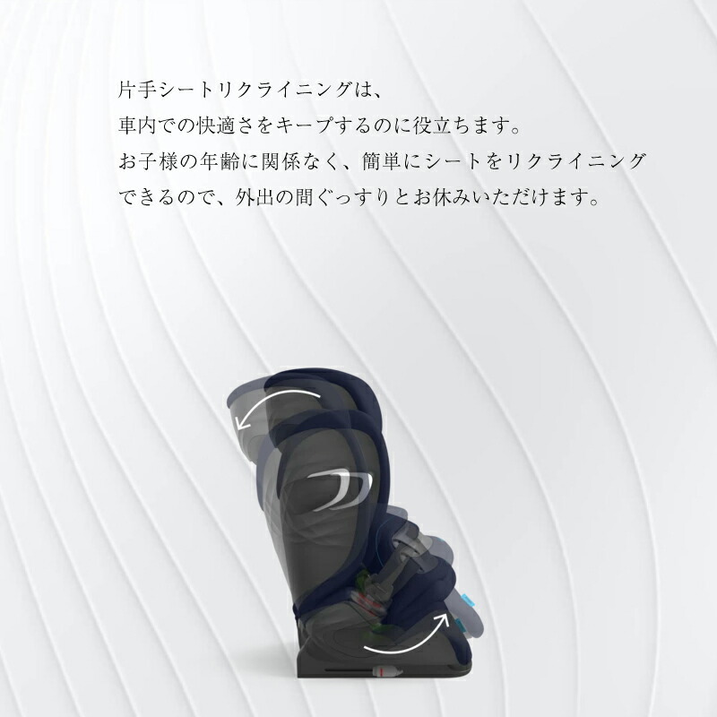 cybex サイベックス パラス Gi-Size オータムゴールド