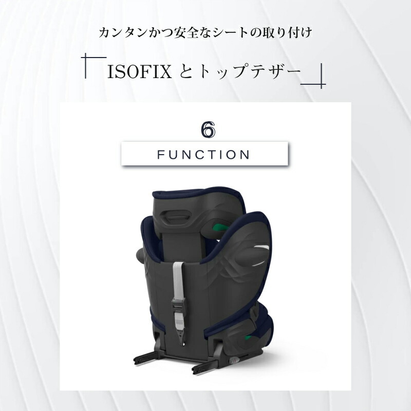 cybex サイベックス パラス Gi-Size オータムゴールド