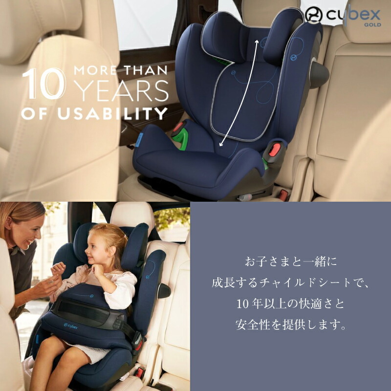 cybex サイベックス パラス Gi-Size オータムゴールド