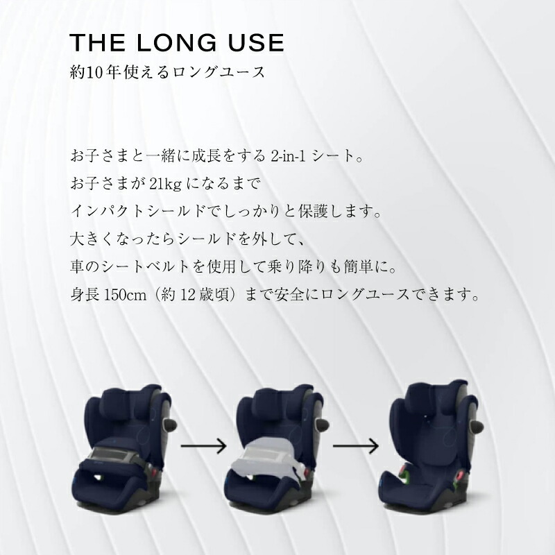 cybex サイベックス パラス Gi-Size オータムゴールド