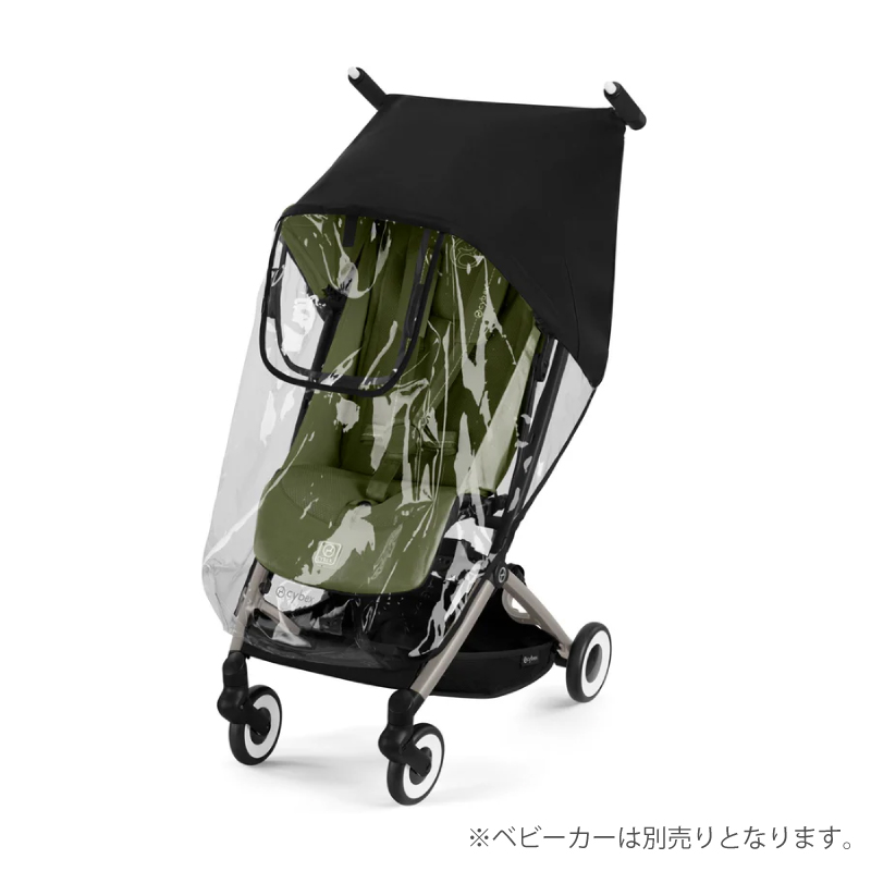 サイベックス（CYBEX） リベル レインカバー : GISE - 通販 - Yahoo