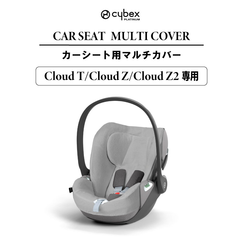 cybex-521002045c01.jpg
