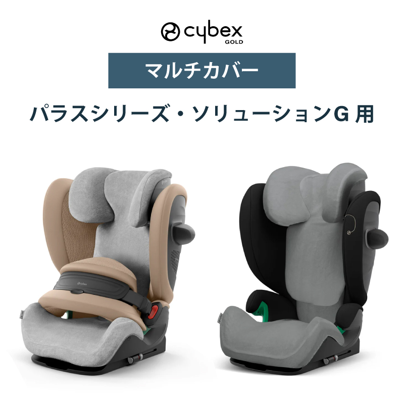 kazu　サイベックス 楽天市場】サイベックス cybex コヤ マットブラック / クローム